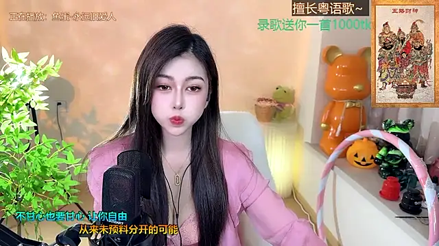 美女Super_lucky_star在线直播