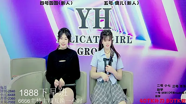 美女AKAbasao777在线直播