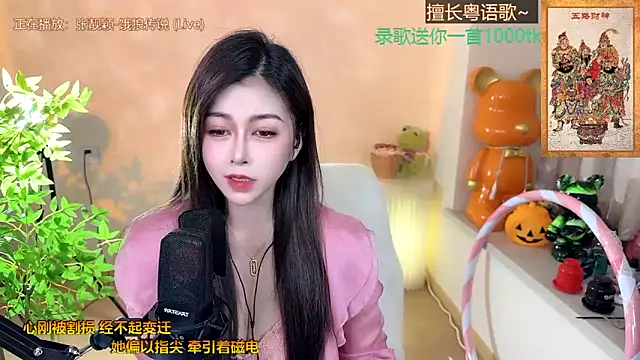 美女Super_lucky_star在线直播