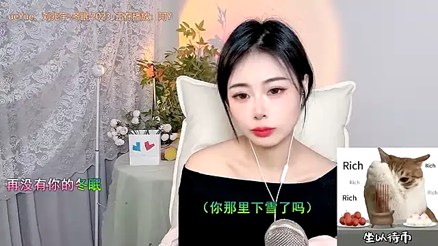 美女CL_2024在线直播