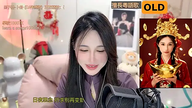 美女babykitty-在线直播