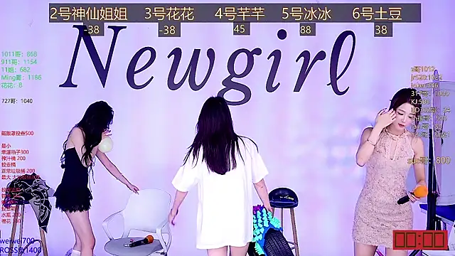 美女NEW-girl520在线直播