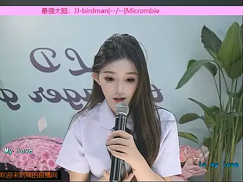 美女Xiaoqiaobaby在线直播