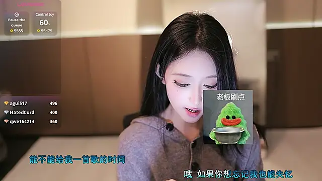 美女yaya_86在线直播