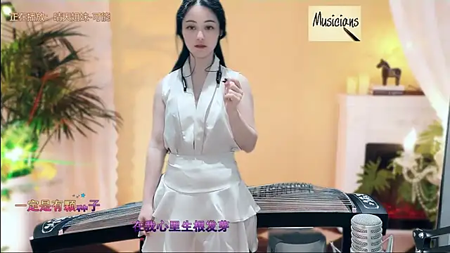 美女Tian-xin-999在线直播