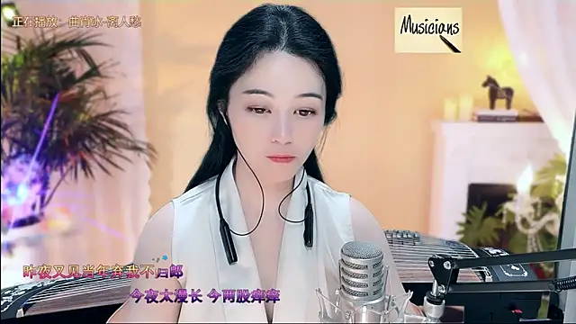 美女Tian-xin-999在线直播