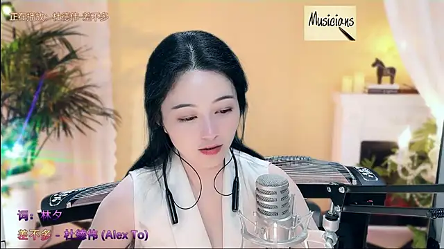 美女Tian-xin-999在线直播