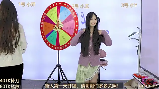 美女Xiaoqiaobaby在线直播