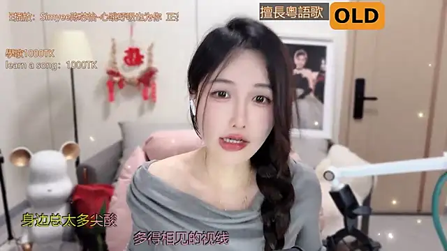 美女babykitty-在线直播