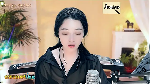 美女Tian-xin-999在线直播