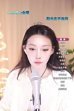 美女Dou-Dou-er在线直播