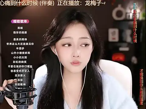 美女wangnana在线直播