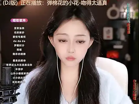 美女wangnana在线直播