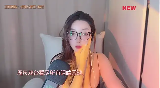 美女Ssssss520在线直播