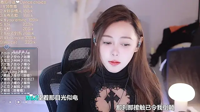 美女Roseonly_在线直播