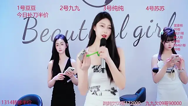 美女hymsv3333在线直播