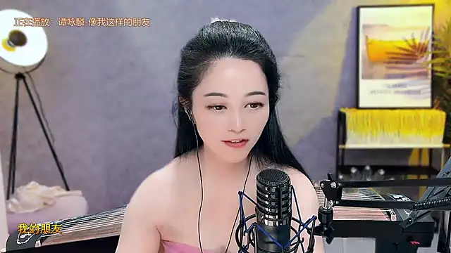 美女Tian-xin-999在线直播