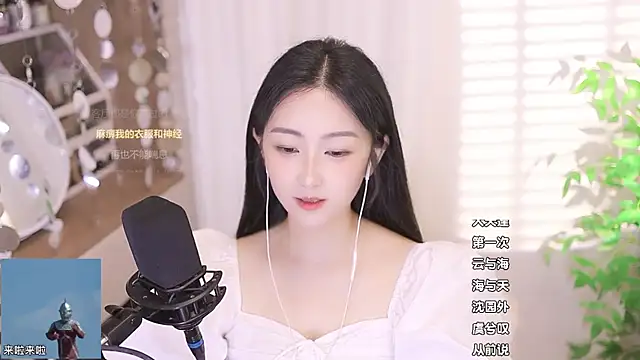 美女Muzi-sing在线直播