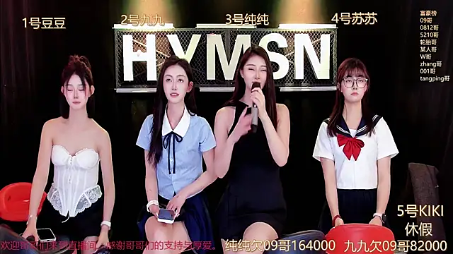 美女hymsv3333在线直播
