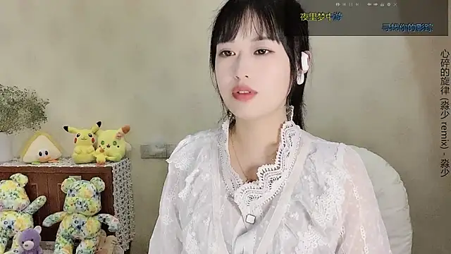 美女qingtian666666在线直播