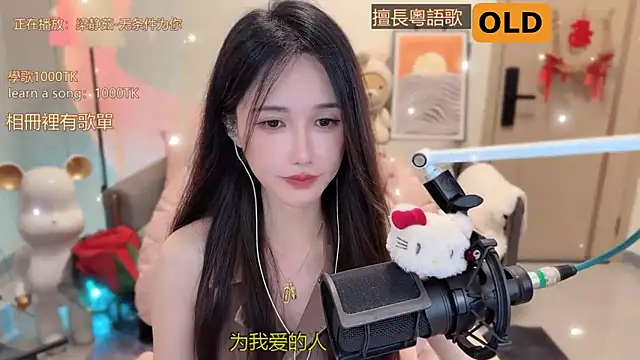 美女babykitty-在线直播