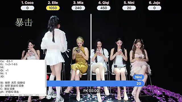 美女XMH100在线直播