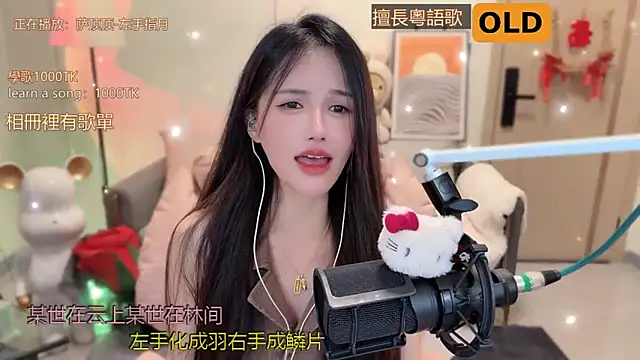 美女babykitty-在线直播