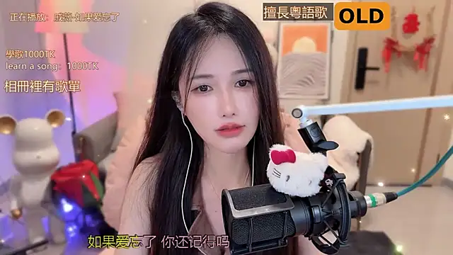 美女babykitty-在线直播