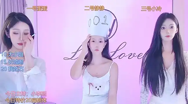 美女Lemon-002在线直播