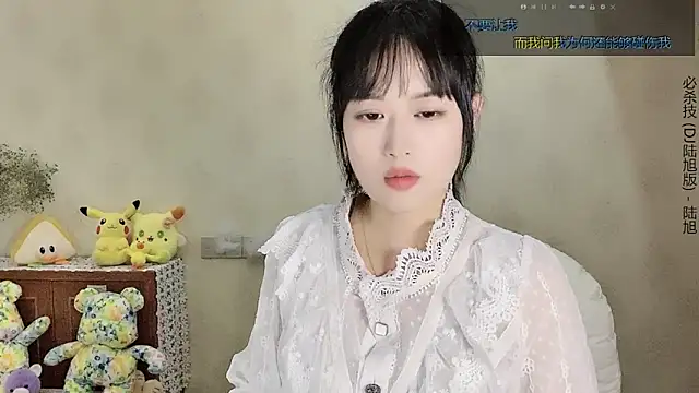 美女qingtian666666在线直播