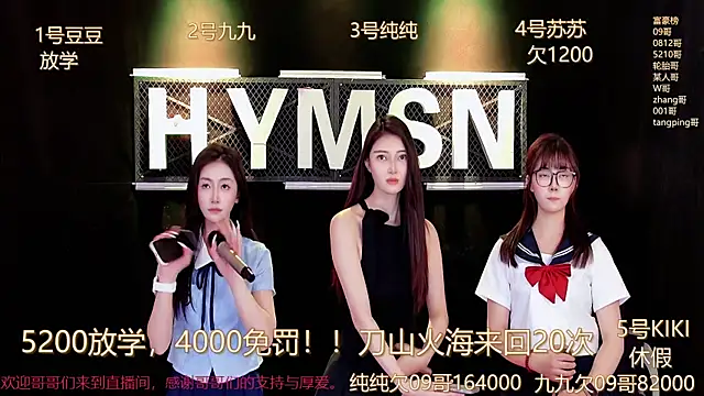 美女hymsv3333在线直播