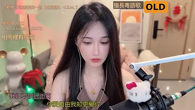 美女babykitty-在线直播