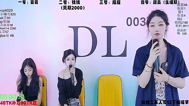 美女ZZ000333在线直播