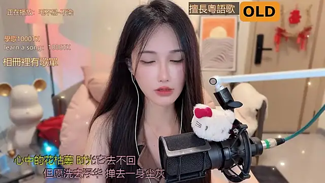 美女babykitty-在线直播