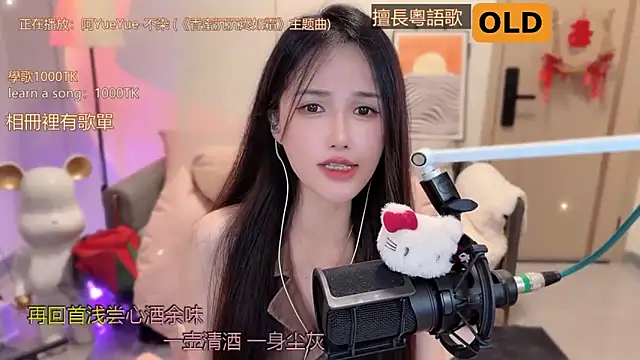美女babykitty-在线直播