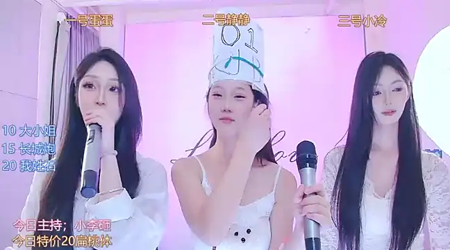 美女Lemon-002在线直播