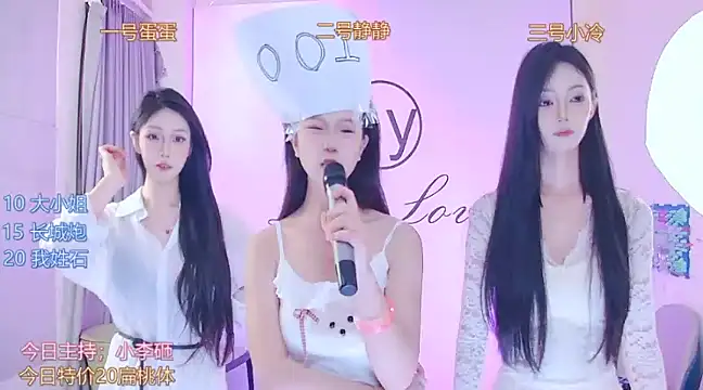 美女Lemon-002在线直播