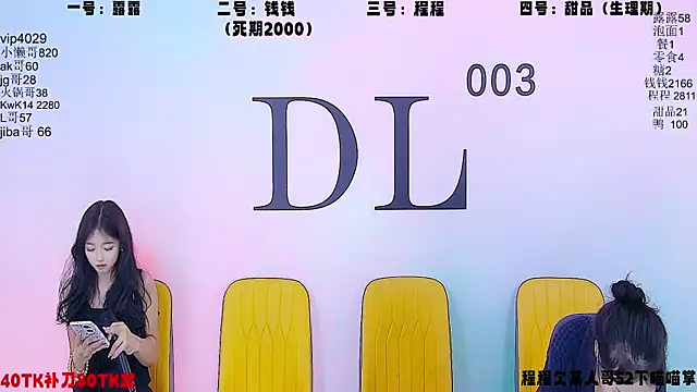 美女ZZ000333在线直播