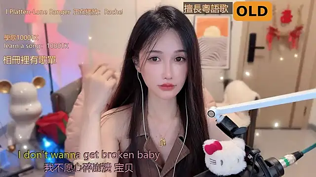 美女babykitty-在线直播