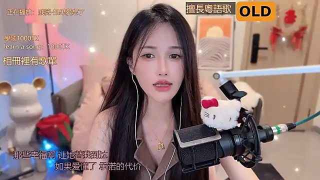 美女babykitty-在线直播