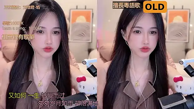美女babykitty-在线直播