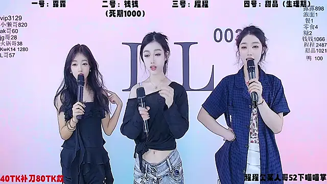 美女ZZ000333在线直播