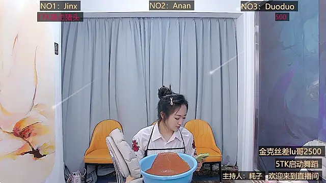 美女AOAGIRL222在线直播
