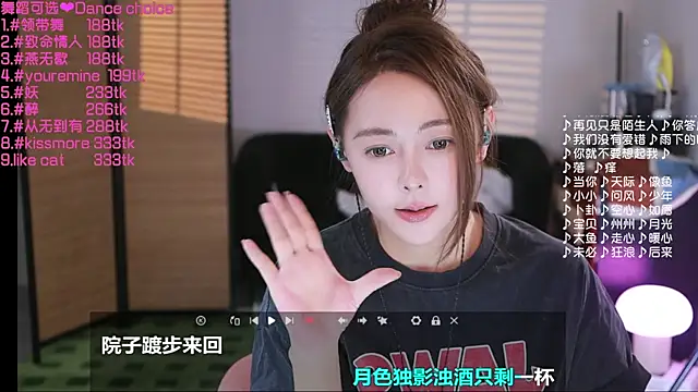 美女Potatosi在线直播