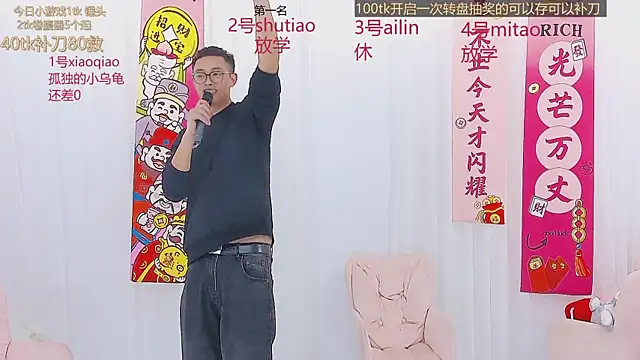 美女KK10086在线直播