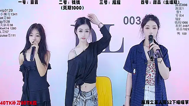 美女ZZ000333在线直播