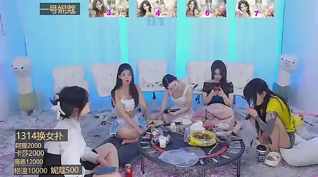 美女SS119在线直播