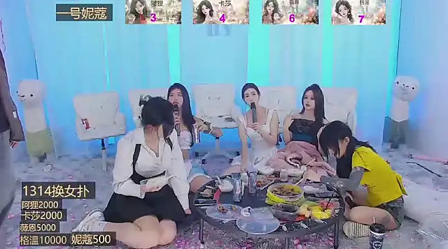 美女SS119在线直播