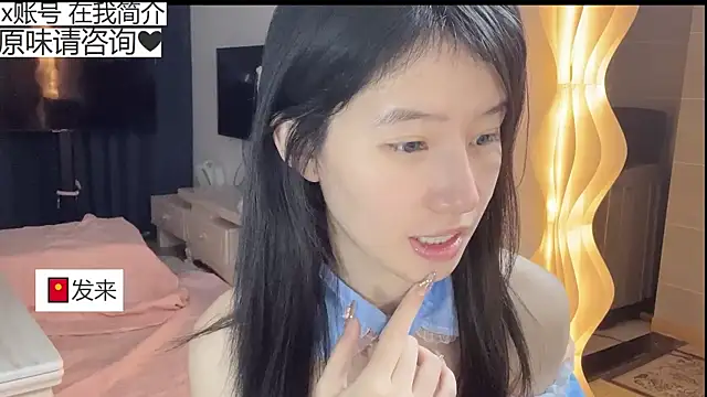 美女xiangxiang813在线直播
