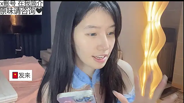 美女xiangxiang813在线直播
